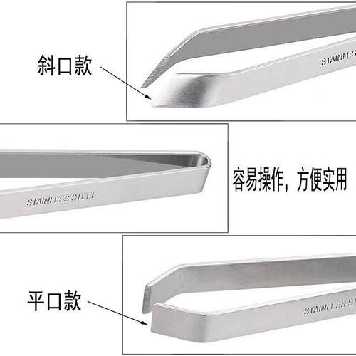 不锈钢猪毛鹅毛神器夹子取刺用具