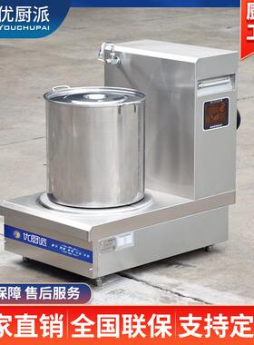 低汤炉中央厨派房卤眼肉汤炉优38厨单矮汤灶商用电磁灶卤水卤鸭煲