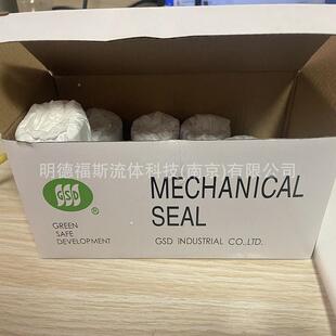 川源机械密封EA560 EA560