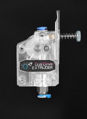 3D打印机配件新Bmg透明挤出机减速双齿轮喂软耗材可用