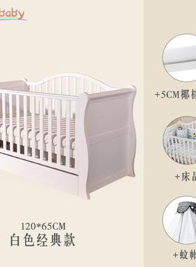 正品欧式白色木实儿床儿童床可拼接大床多功能宝宝bb新婴儿床变沙