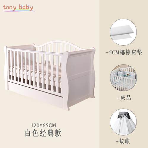 正品欧式白色木实儿床儿童床可拼接大床多功能宝宝bb新婴儿床变沙