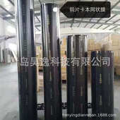 供应家用加热膜地暖电热膜 碳纤维电热膜