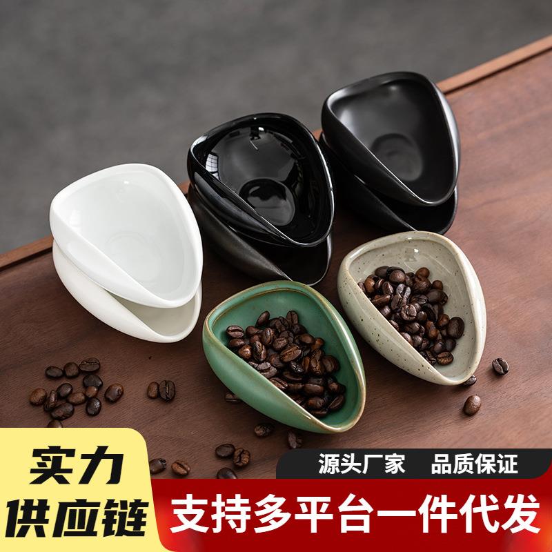 咖啡豆计量盘秤咖啡粉碟陶瓷量杯生豆称量盘熟豆接豆冷却盘子