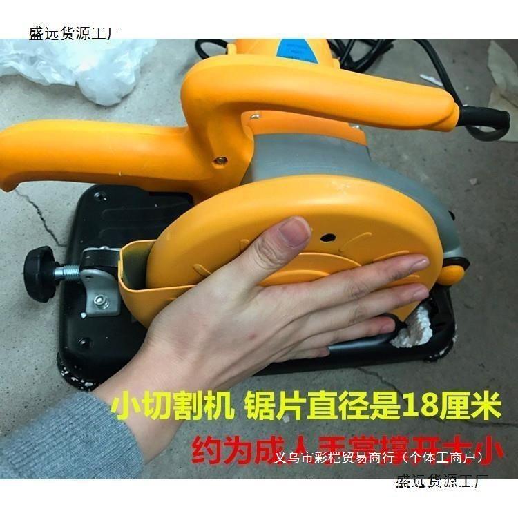 小型家用钢材切割机多功能型材锯骨机微型迷你金属切割机砂轮机