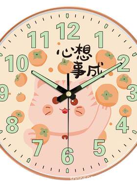 【10英寸25厘米】招财猫挂钟家用心想事成挂墙时钟客厅夜光钟表