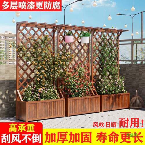 楼顶露台花园布置防腐木花箱户外庭院阳台隔断栅栏围栏爬藤花架