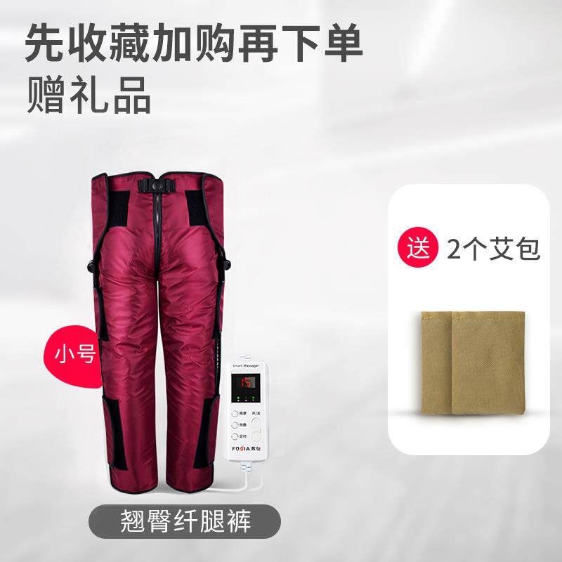 高档瘦臀神器器美臀美胯腿瘦屁股腿仪收瘦大腿按摩器小腿收臀学生