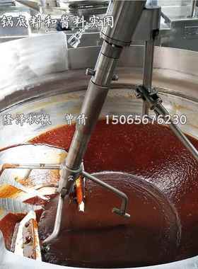 鱼仔EHO炒酱锅 可倾行搅拌星夹层炒锅 酱料熬制锅 全自动酱机