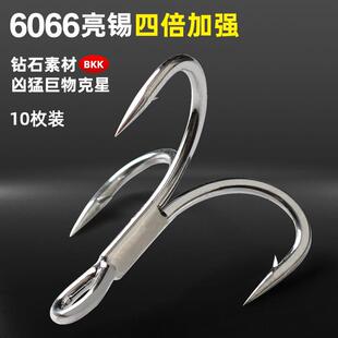 乐鑫塞客防锈亮锡涂层海钓鱼钩sike6066-4X-NP四倍加强三本钩