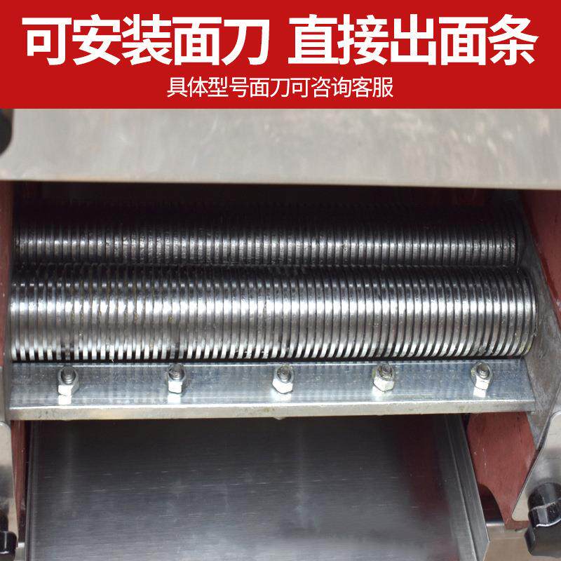 不锈钢压面机商用一体机全自动25/30/35电动揉面擀面皮面条机