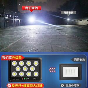 爆太XAI阳能户外庭款院灯水家用围墙照明防镜led超亮透太阳能投光