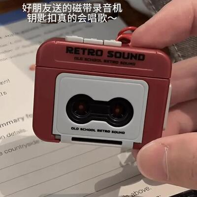 New Mini Retro Recorder Keychain - A Fun Musical Trinket and