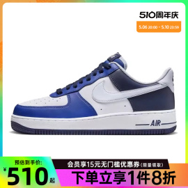 nike耐克男鞋，af1空军一号低帮运动鞋，休闲板鞋fq8825-100