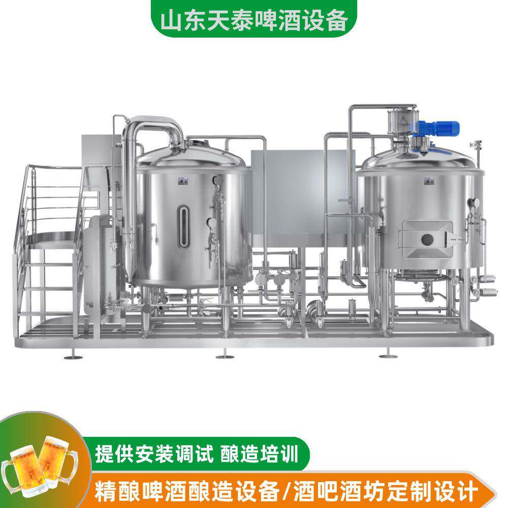 新型酒吧酒店自酿啤酒设备精酿鲜啤酒设备批产200升300升500升