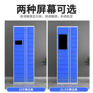 智能驿站柜可移动式电动三轮车自助存取快递柜菜鸟驿站投递寄存柜
