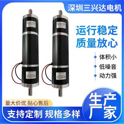 微型直流双行星减速电机马达55GX54106R24V40RPm汽车机械设备系统