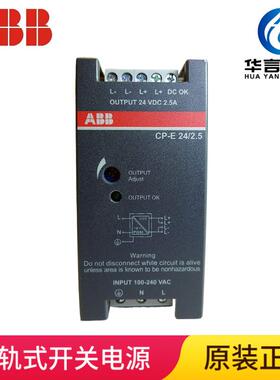 ABB导轨式开关电源CP-E24/2.5输出60W2.5ADC24V10069670