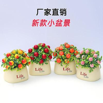 假花彷真花摆设发财果插花小盆栽ins花束 客厅装饰办公室花艺摆件