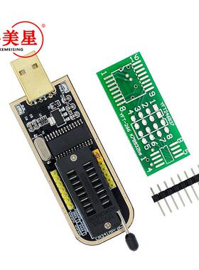 土豪金 CH341A编程器 USB 主板路由液晶 BIOS FLASH 24 25