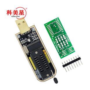 主板路由液晶 USB BIOS FLASH 土豪金 CH341A编程器