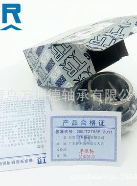 带可调菱形座外球L面球承UCF21轻载3传动295装置TR质量实轴用