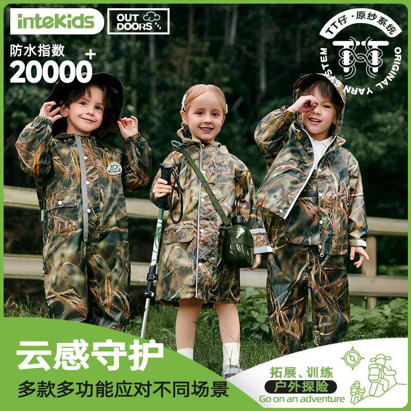 儿童雨衣2025新款幼儿园全身防水宝宝户外迷彩雨披两件式雨衣套装