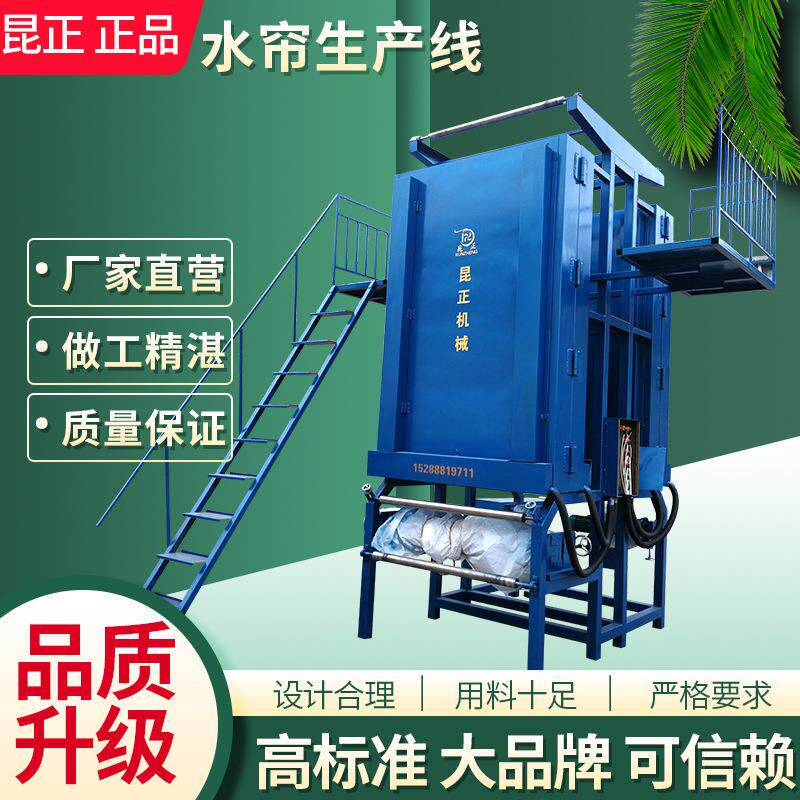 自动化水帘生产线湿帘生产设备淋胶机切纸机瓦楞机白胶机烤箱锯床
