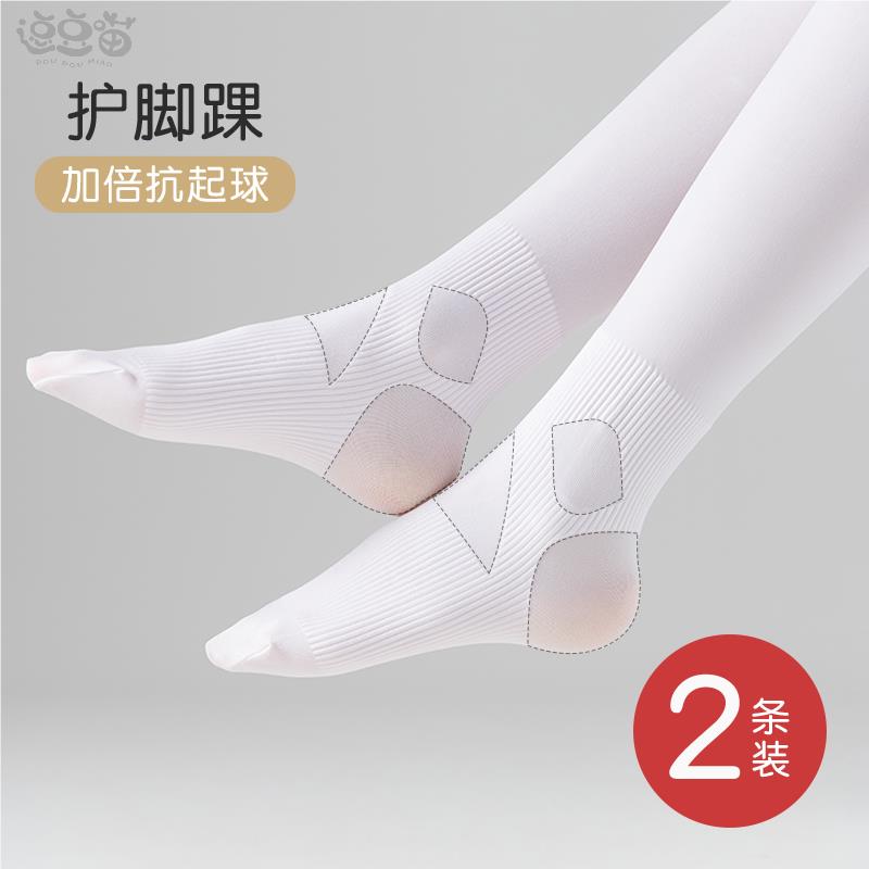 女童舞蹈袜夏季儿童连裤袜白色打底裤跳舞练功专用春秋季薄款丝袜