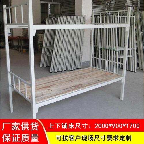江西员工上下铺铁架床铁床双层学生宿舍床高低床学校铁床厂家