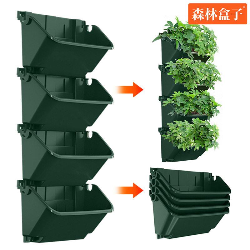 森林盒子V18-4套装植物墙壁挂花盆室外墙面立体绿化花盆多层组合