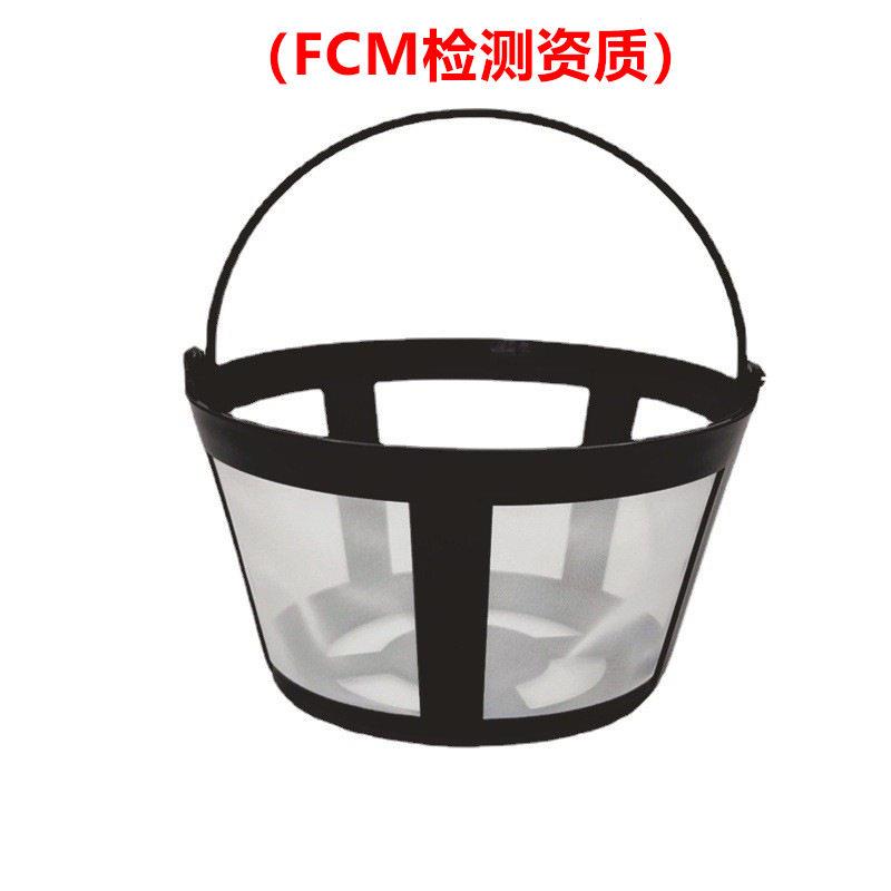 咖啡机过滤器水粉分离FDA煮茶器过滤器尼龙网净水咖啡机过滤网