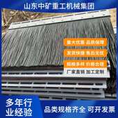 矿用输送机挡尘帘绝缘性好 煤矿传送箱抑尘帘宽300mm抗静电挡尘帘