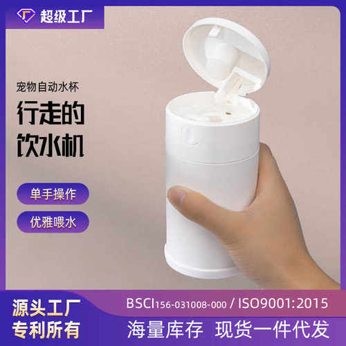 狗水杯户外水杯用充电水器循环新品宠物饮水机便携饮饮宠物喷泉