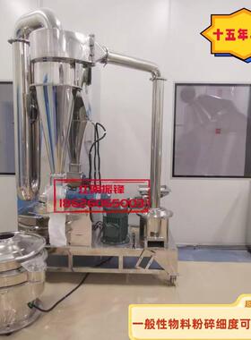 厂家直供化工电子行业用超细磨粉机超微粉碎机细度可达700目