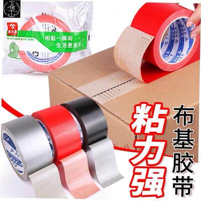 Duct tape strong adhesive tape high viscosity red adhesive t