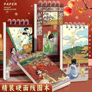 四方伙伴70K上翻硬面线圈本子高颜值口袋线圈本横线本笔记本