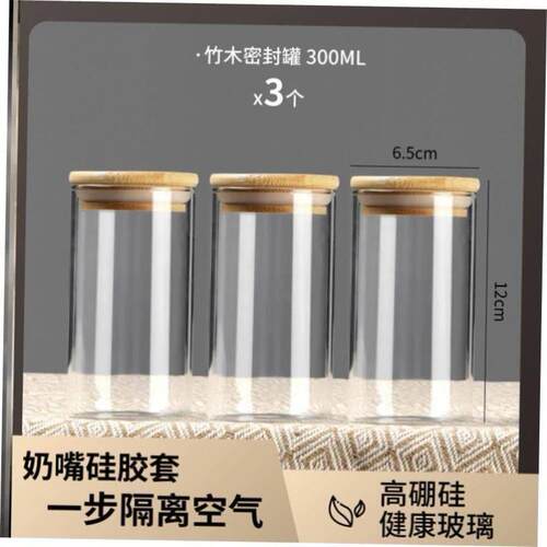 Glass bottle with lid retractable jar, tea jar, storage jar,