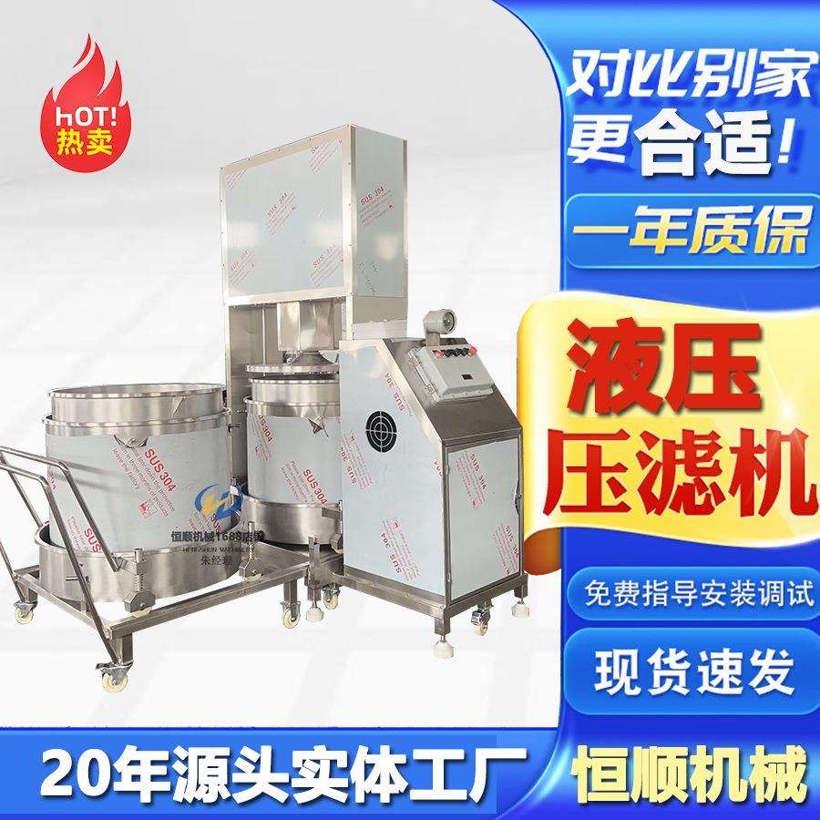 根茎类浸提中药渣压榨设备 制药厂药酒药材挤压过滤机 固液分离机