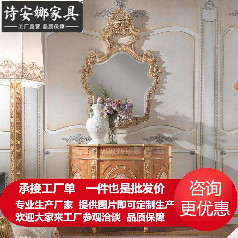 法式玄关桌欧式贝壳玄关柜实木雕花带镜餐边柜餐厅储物展示柜家具