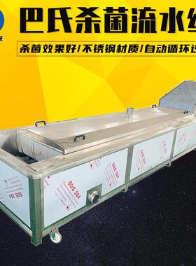 全自动巴氏杀菌流水线酱菜头杀菌设备水浴式袋装食品低温杀菌机