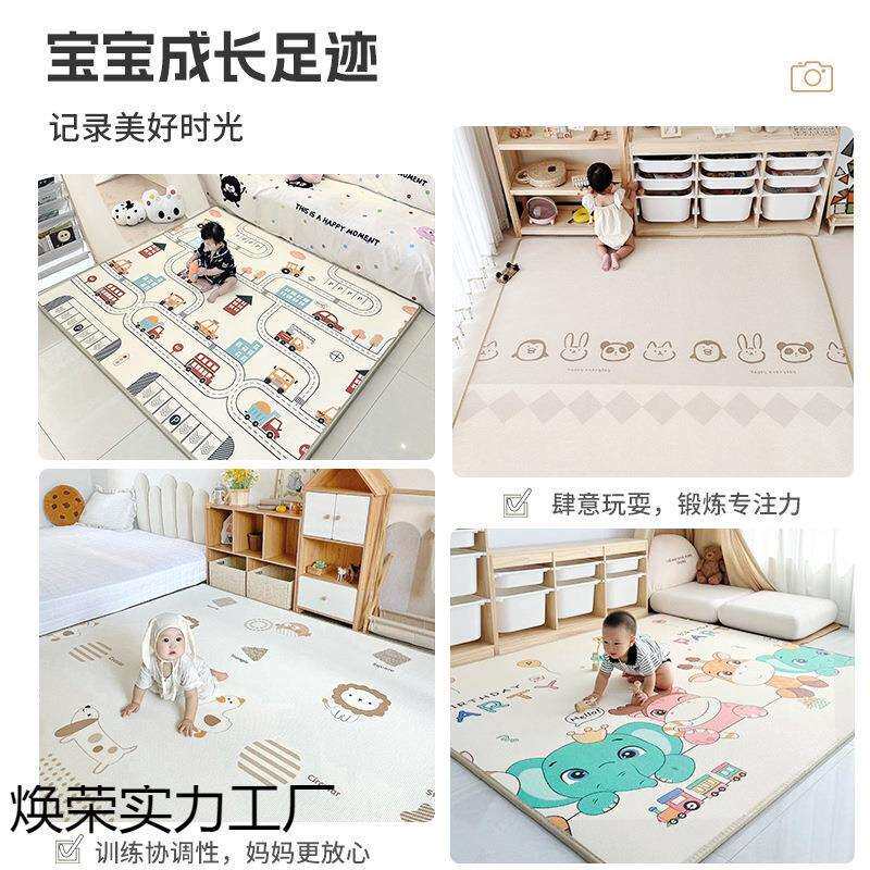 宝宝爬行垫婴儿加厚家用爬爬垫无毒无味儿童泡沫拼接地垫