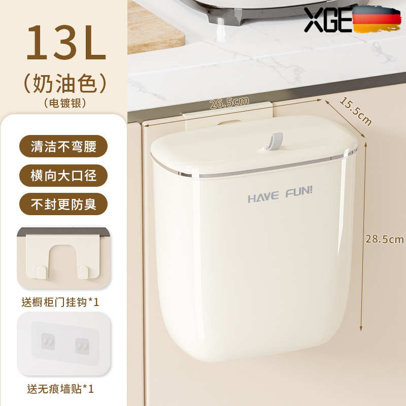 新款余家用桶壁挂厨房收纳式卫生间垃圾桶2025专用带盖挂夹缝厨