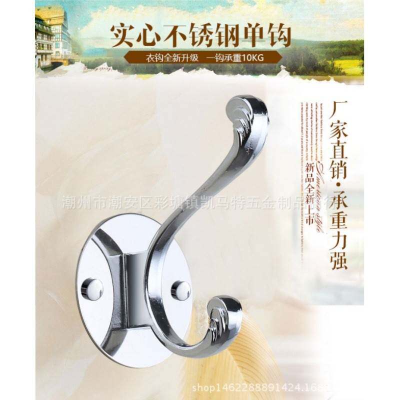 中式黄铜挂钩入户门鞋柜黄铜单个挂衣钩玄关帽钩厨房墙壁金色挂钩