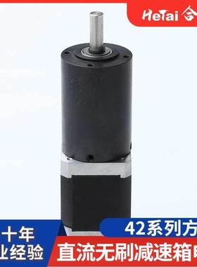 厂家直供4直速流化刷无电机光轴大VGD功率高步进自动设备电机