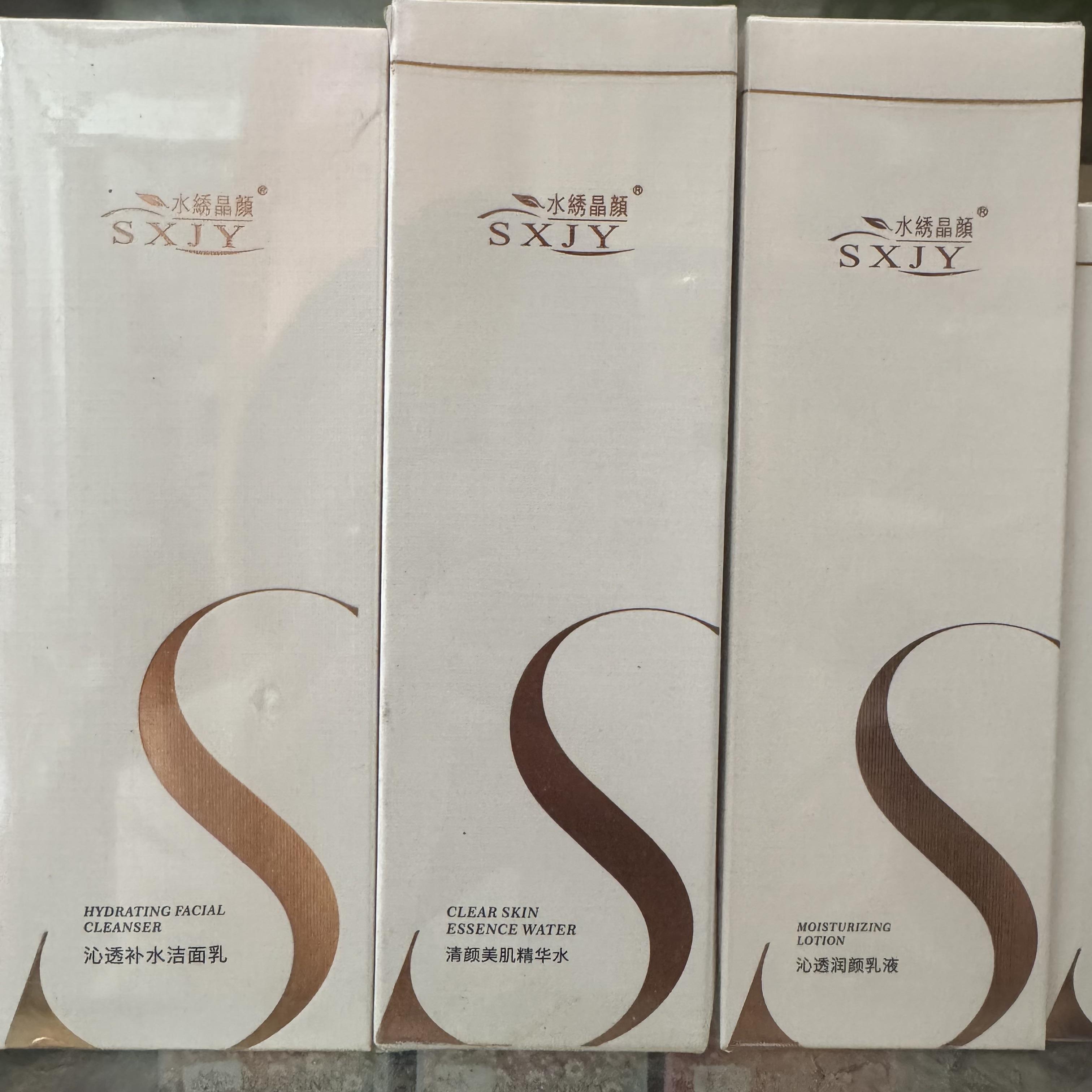水绣晶颜美肌精华水乳液芦荟霜焕颜精华液