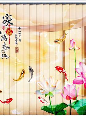 印花门帘隔断窗店铺商用定制图案垂直竖百叶帘摺叠推拉装饰挂线帘