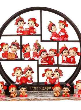 创意婚婚礼物件 实结用庆摆房卧室娃娃0569送闺蜜朋友新婚礼品