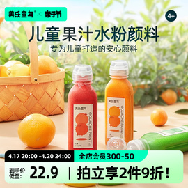 美乐童年水粉颜料儿童无毒水粉颜料套装美术，生专用白色颜料色彩颜料，可水洗水粉画工具套装画画颜料全套