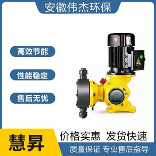 国产慧昇机械隔膜泵高性价比GMS系列工业污水处理隔膜泵